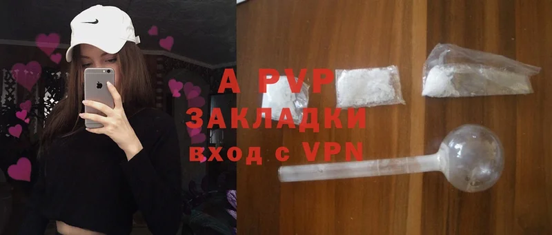 A-PVP СК КРИС  Аша 