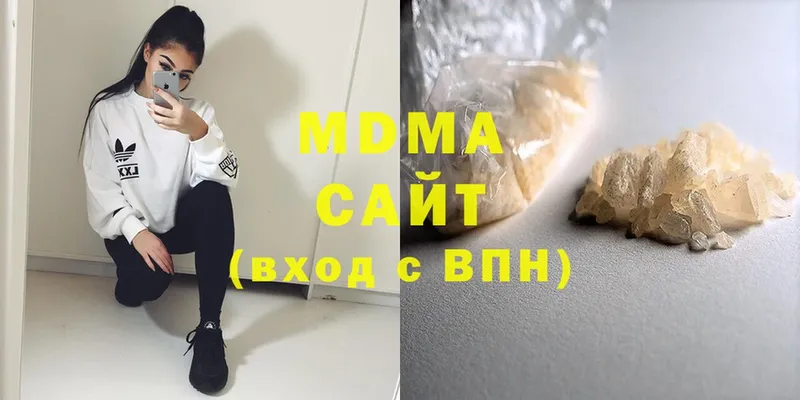 MDMA Molly  Аша 